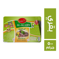 العجايبي كبدة بقري - 500 جم