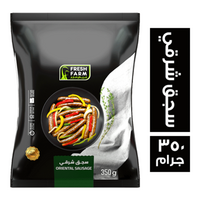 فريش فارم سجق شرقي - 350 جم