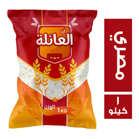 العائلة ارز مصري فاخر - 1 كجم