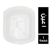 كرنو باك غطاء طبق ميكرويف 1 عين - 1 قطعة