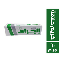 انجرام كريم حلاقة أخضر - 60 جم