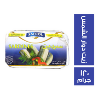 سافكول سردين فى زيت دوار الشمس - 120 جم