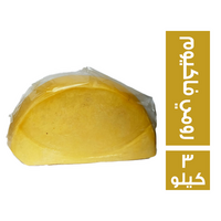 جبنة رومي فاكيوم - 3 كجم