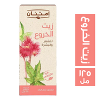 امتنان زيت الخروع - 125 مل