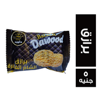 حلويات داوود برزاق الشام الفاخرة - 5 ج