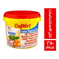كالنورت مرقة كل الاستخدامات فورية - 250 جم