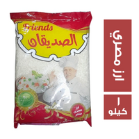 الصديقان ارز مصرى فاخر - 1 كجم