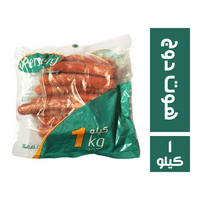 بيرسيري هوت دوج - 1 كجم