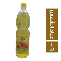 ذا بست جاردن زيت عباد الشمس - 1 لتر
