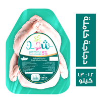 شهد دجاجة كاملة طازجة وزن من 1.2 : 1.3 كجم
