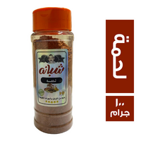شبانه توابل لحم - 100 جم