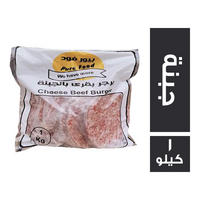 بيور فود برجر بقرى بالجبنة - 1 كجم