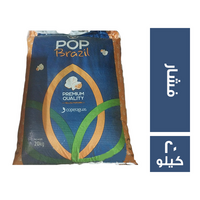 بوب برازيل ذرة فشار - 20 كجم
