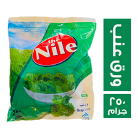 النيل ورق عنب - 250 جم