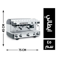 لا سيمبالي ماكينة اسبريسو 75*50 ايطالي - 45 سم