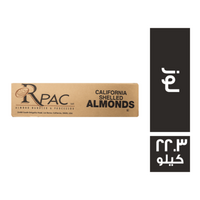 رباك لوز - 22.3 كجم