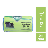 سمارت اكياس قمامة 60 * 50 - 500 جم