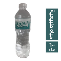 تيرن مياه شرب طبيعية - 600 مل