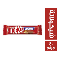 كيت كات شانكي ويفر مفطى بالشيكولاتة - 40 جم