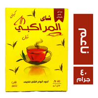 المراكبي شاي كيني اسود ناعم - 40 جم