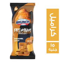 برنش بريميوم كرواسون محشو كراميل - 15 ج