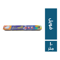 النسر فويل - 10 متر