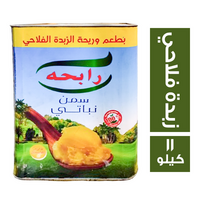 رابحه سمن نباتي بطعم وريحة الزبدة الفلاحي - 11 كجم