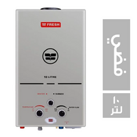 فريش سخان غاز فضي مع ادابتور - 10 لتر