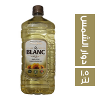 بلانك زيت دوار الشمس اوكراني - 1.5 لتر