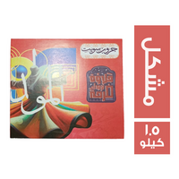 الامام علبة حلوي مشكل عادي - 1.5 كجم
