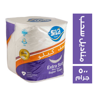 سيلا مناديل مطبخ - 500 جم