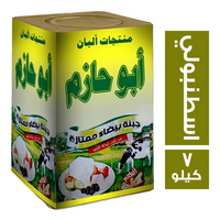 ابو حازم جبنة اسطنبولي - 7 كجم
