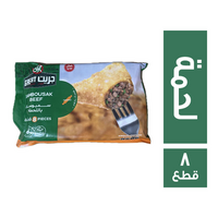 المراعى جريت فودز سمبوسك باللحمة - 8 قطع