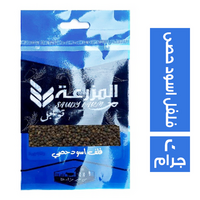 المزرعة فلفل اسود حصى - 20 جم