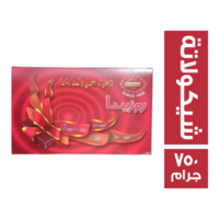 روزينا جوفريت مغطى شيكولاتة معرض - 750 جم