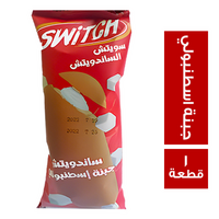 سويتش ساندوتش بالجبنة الاسطنبولي - 1 قطعة
