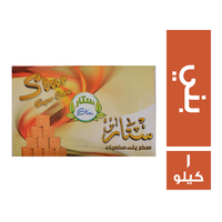 ستار دايت سكر بني مكعبات - 1 كجم