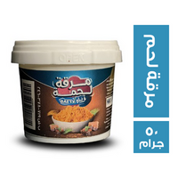 فرسان بيتي مرقة لحم - 50 جم