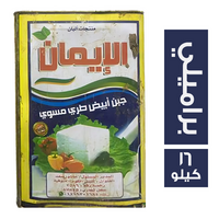 الايمان جبنة برميلي - 16 كجم