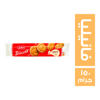 لوتس بسكويت فانيليا - 150 جم