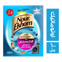 نور الشام سائل غسيل الملابس للغسالات الاوتوماتيك - 600 مل