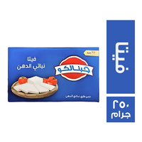 جبنالكو جبنة فيتا نباتي الدهن - 250 جم