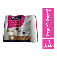 مور مناديل مطبخ - 6 رول
