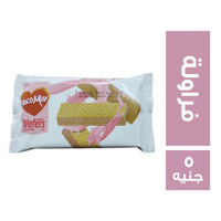 بسكو مصر ويفر بالفراولة - 5 ج