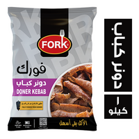 فورك دونر كباب - 1 كجم