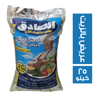 الصادق ارز عريض بالزيت - 25 كجم