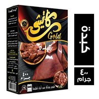 كاتشي جولد كبدة - 400 جم