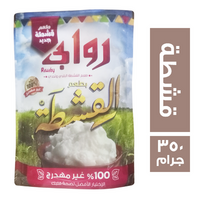 روابي سمن بطعم القشطة ظرف - 350 جم