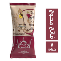 د.بن فاتح محوج - 7 جم