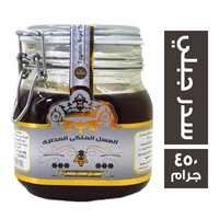 العسل الملكي المصري عسل سدر جبلي - 450 جم